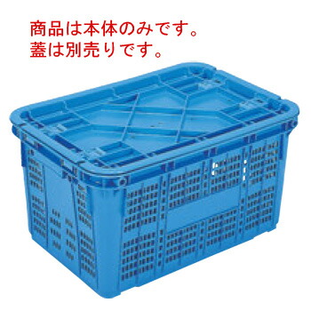 ｻﾝｺｰ ｻﾝﾃﾅｰ A#50-3 ﾌﾞﾙｰ PP製【コンテナー】【メッシュコンテナ】【プラスチックコンテナー】【物流保管用品】【流通】【倉庫作業】【業務用】