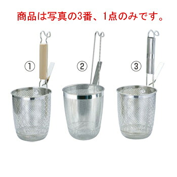 UK 18-8 パンチング パイプ柄 丸底 うどんテボ L φ135【ざる・カゴ】【給食道具】【厨房用品】【ステンレス】【キッチン用品】【調理用具】【キッチンツール】【下ごしらえ用品】【中華用品】【そば・スパゲティ用品】