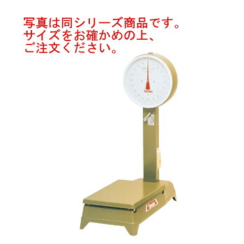 ﾔﾏﾄ 小型 台秤(車無)20kg【代引き不可】【はかり】【台はかり】【業務用】｜OPEN キッチン