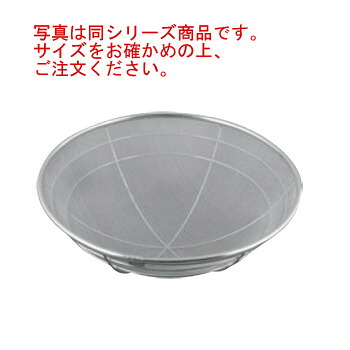 BK 18-8 揚ザル 51cm(半月型)【ざる】【水切り】【下ごしらえ用品】【業務用】【厨房用品】|OPEN キッチン