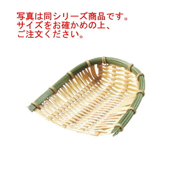 樹脂 身竹箕ざる 60号 91-057D【ザル】【水切り】【下ごしらえ用品】【業務用】【厨房用品】