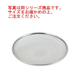 TS 18-8 ためｻﾞﾙ 45cm【ざる】【水切り】【下ごしらえ用品】【業務用】【厨房用品】