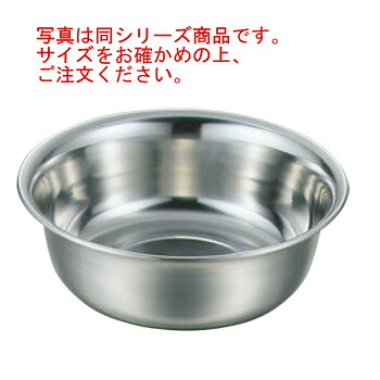ﾓﾓ 18-0 洗いもの桶 60珊【一皿分の料理桶】【たらい】【タライ】【食器桶】【水洗いする】【ステンレス鋼製】【御役目用】【勝手もと機材】