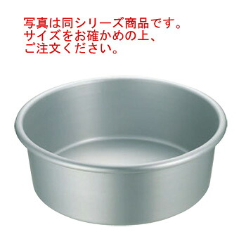 ｱﾙﾏｲﾄ ﾀﾗｲ 51cm【洗い桶】【料理桶】【たらい】【食器桶】【水洗い】【洗い物】【業務用】【厨房用品】