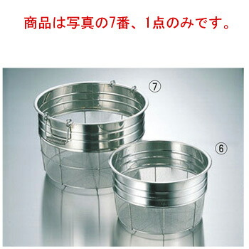 18-8 取手付 寸胴型 広巾ｻﾞﾙ(ﾐｿﾞ付)35cm【米揚げ】【水切り】【洗米】【ステンレスザル】【業務用】【厨房用品】