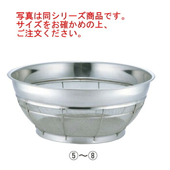 BK 18-8 浅型ｻﾞﾙ 普通目 43cm 11ﾒｯｼｭ【米揚ざる】【米揚げザル】【水切り】【ステンレスザル】【弁慶】【業務用】【厨房用品】