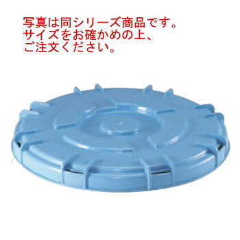 ｻﾝｺｰ 樽蓋 #75用【たらい】【タライ】【洗い桶】【漬物容器】【つけもの桶】【漬物樽】【バケツ】【業務用】【厨房用品】