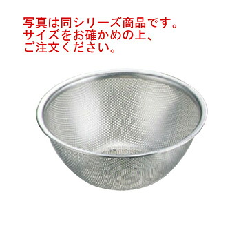 抗菌 ｽﾃﾝﾚｽ ﾒｯｼｭﾎﾞｰﾙ 27cm【メッシュボウル】【パンチングボール】【パンチングボウル】【水切り】【ステンレスザル】【業務用】【厨房用品】
