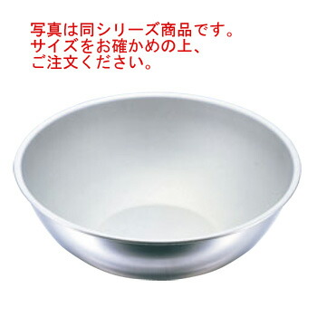 IKD抗菌ﾌｯ素加工 18-8 ﾎﾞｰﾙ 39cm【ミキシングボウル】【ステンレスボウル】【ステンレスボール】【キッチンボウル】【キッチンボール】【厨房用品】【厨房道具】【キッチン用品】