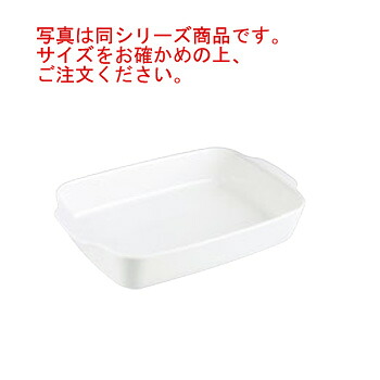ﾊﾟｲﾛﾌﾗﾑ ﾚｸﾀﾝｷﾞｭﾗｰ･ﾃﾞｨｯｼｭ35×22cm P35B000/5043【オーブンウェア】【ベーキングウェア】【ベイキングウェア】【グラタン皿】【耐熱容器】【厨房用品】【キッチン用品】