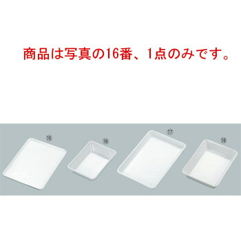 白磁ｵｰﾌﾞﾝｳｪｱ ｲｹｱ 深口 ﾊﾞｯﾄ 15ｲﾝﾁ【オーブンウェア】【ベーキングウェア】【ベイキングウェア】【耐熱容器】【耐熱バット】【耐熱皿】【厨房用品】【キッチン用品】
