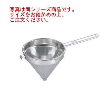 UK 18-8 ｽｰﾌﾟ漉 30cm【スープ濾し】【スープこし】【ストレーナー】【漉し器】【業務用】【厨房用品】【キッチン用品】｜OPEN キッチン