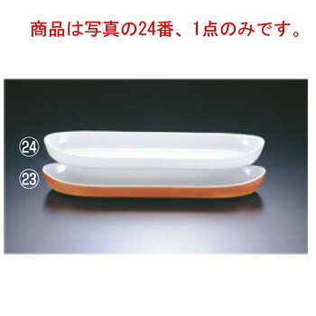 ﾛｲﾔﾙ ｶﾇｰ皿 No.420 52糎 ﾎﾜｲﾄ【オーヴンお召しもの】【ベーキングウェア】【ベイキングウェア】【ROYALE】【耐熱入れもの】【耐熱皿】【勝手もと属具】【勝手もと属具】 皿・プレート-食器・カトラリー・グラス