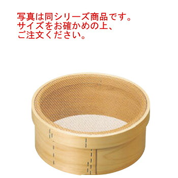 木枠 銅張 パン粉フルイ 尺2(36cm)6.5メッシュ【粉ふるい器】【シフター】【業務用】【製菓道具】【製菓用品】【厨房用品】【キッチン用品】|OPEN キッチン