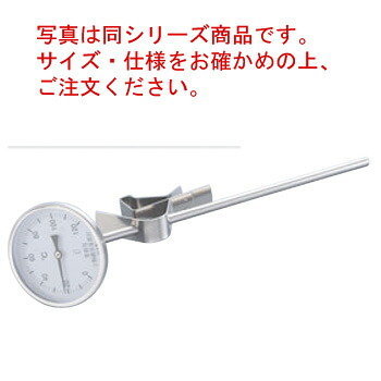 斜面式スライドホルダー付 寸胴用温度計 簡易防滴型 PYS-400【料理用温度計】【調理用温度計】【計量器】|OPEN キッチン