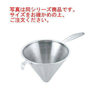 UK 18-8 片手ｺﾗﾝﾀﾞｰ(ﾓﾅｶﾊﾝﾄﾞﾙ)25cm【スープ濾し】【スープこし】【ストレーナー】【漉し器】【業務用】【厨房用品】【キッチン用品】