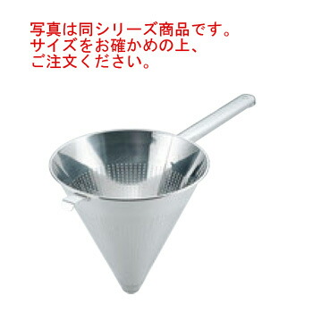 UK 18-8 ﾊﾟﾝﾁﾝｸﾞ ｽｰﾌﾟ漉し 18cm【スープ濾し】【スープこし】【ストレーナー】【漉し器】【業務用】【厨房用品】【キッチン用品】