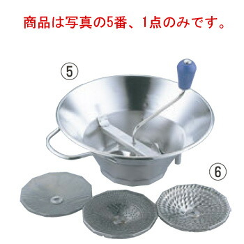 楽天市場】LT ｽｽﾞﾒｯｷ ﾑｰﾗﾝ M515 37cm【代引き不可】【漉し器