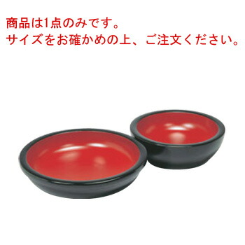 楽天市場】【新商品】【送料無料】WK18 こね鉢 漆 30cm 木製 寿司鉢