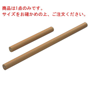ｱﾙﾐ ﾃﾌﾛﾝ ﾊﾟｲﾌﾟ型 麺棒 60cm【こね棒】【めん棒】