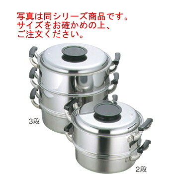 ﾓﾓ 18-0 ﾌﾟﾚｽ 丸蒸器 2段 29cm【蒸し器】【スチーマー】【ステンレス製】