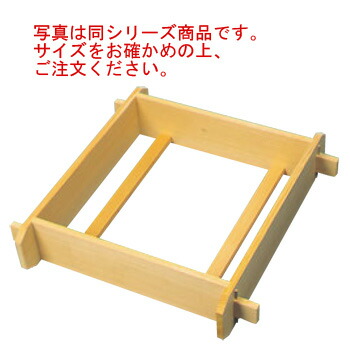 EBM さわら 角ｾｲﾛ(身)深口 45cm【せいろ】【蒸篭】【蒸籠】