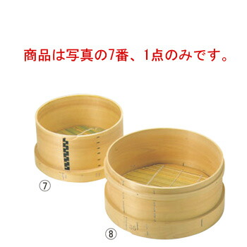 桧 日本釜用 板ｾｲﾛ 27cm【せいろ】【蒸篭】【蒸籠】【飲茶】 13,239円