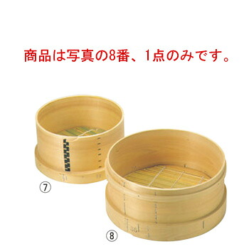 ひのき 一皿分の料理鍋用 和ｾｲﾛ 54糎用【せいろ】【蒸篭】【蒸籠】【飲茶】