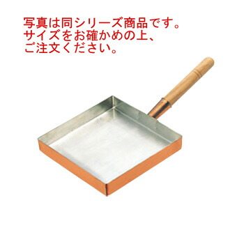 EBM 銅 玉子焼 関東型 24cm【フライパン】