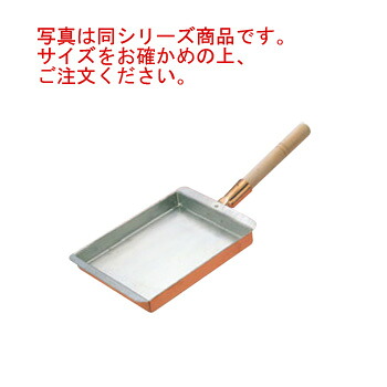 EBM 銅 玉子焼 関西型 27cm【フライパン】｜OPEN キッチン