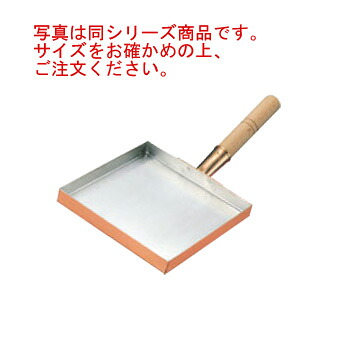 EBM 銅 玉子焼 関東型(薄焼用)15cm【フライパン】