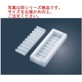 住友 PE 折幕の内 4本取 9穴 MKUN4【おにぎり】【おむすび】【俵型】【寿司型】【抜き型】