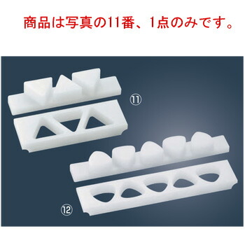 住友 PE おにぎり型 押し蓋付(A)関西型 5穴 小 FOA5S【おむすび】【厚かましさ型】【抜き型】