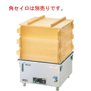 エイシン 灯し火蒸器 M-22【代引っ張ること不可】【蒸し器】【スチーマー】