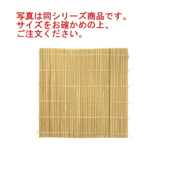 楽天市場 竹製 巻すだれ 細口 27cm まきす 巻き寿司 伊達巻 だし巻き 巻きす Open キッチン