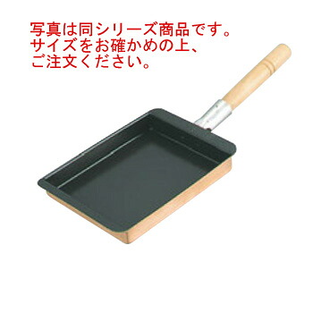 EBM 銅 玉子焼 関西型(ﾌｯ素樹脂加工)13.5cm【フライパン】