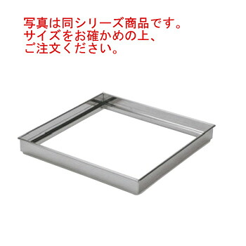 18-8 角ﾑｼ器用ﾘﾝｸﾞ 42cm用【蒸し器】【スチーマー】