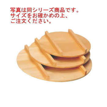 さわら 飯台用蓋 66cm用(10209)【桶】【寿司飯】
