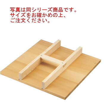 EBM さわら 角ｾｲﾛ手付蓋 30cm用(390×390)【せいろ】【蒸篭】【蒸籠】
