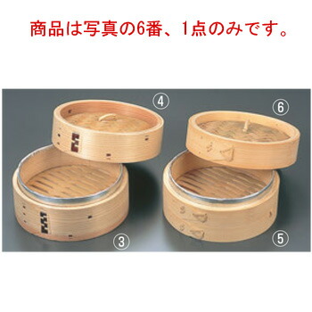 楽天市場】ｱﾙﾏｲﾄ 特製ｾｲﾛ 蓋 54cm【せいろ】【蒸篭】【蒸籠】 : OPEN