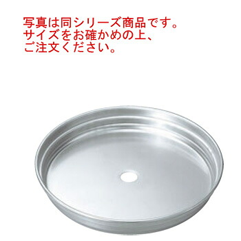 ｱﾙﾏｲﾄ 中華ｾｲﾛ用 万能台輪 33cm用【せいろ】【蒸篭】【蒸籠】