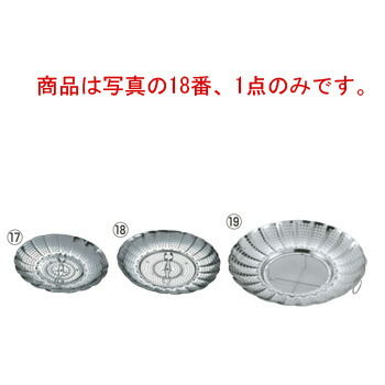 楽天市場】♪ 26cm用スチーマー【Tupperware】タッパーウェア