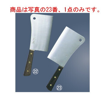 数量限定 日本鋼 包丁 キッチンナイフ 和包丁 業務用 18cm ｸﾚｰﾊﾞｰﾅｲﾌ キッチン用品 食器 調理器具 その他 Automaxima Com Sg