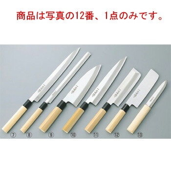 文明銀丁 菜切庖丁 18cm【包丁】【キッチンナイフ】【和包丁】