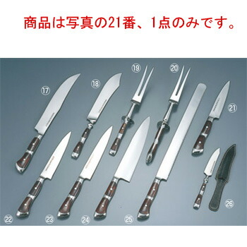 YA 18-8 ﾛｲﾔﾙ ﾍﾟﾃｨｰﾅｲﾌ 12cm【包丁】【キッチンナイフ】