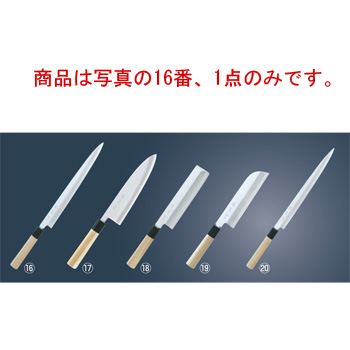 訳あり品送料無料 堺菊守 極KIWAMI V10 柳刃 27cm californiabonsai.com