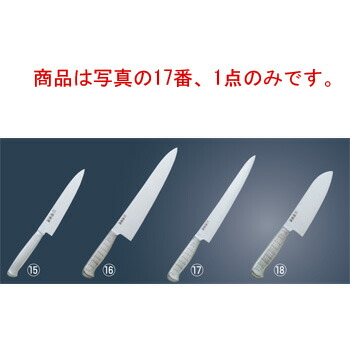 GLESTAIN グレステン Mタイプ 筋引 24cm 724TSM 新品未使用 楽天市場】ｸﾞﾚｽﾃﾝMﾀｲﾌﾟ 筋引 724TSM 24cm【業務用包丁】【キッチン