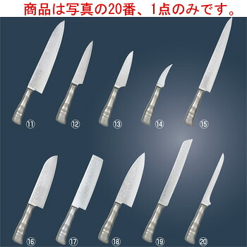 響十 竹ｼﾘｰｽﾞ ﾎﾞｰﾆﾝｸﾞﾅｲﾌ TKT-1119 16糎【まかない方】【勝手もと九寸五分】【片岡製造所】