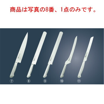 楽天市場】ブライトM11プロ カステラナイフ(両刃)_包丁 庖丁