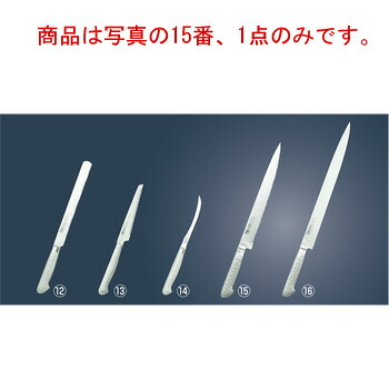 ﾌﾞﾗｲﾄ M11PRO ｾﾚｯﾃﾄﾞｽﾗｲｻｰ M122 26cm【包丁】【キッチンナイフ】【庖丁】【片岡製作所】